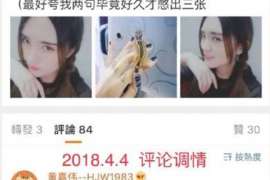 龙文市侦探：离婚起诉书格式怎么写才好